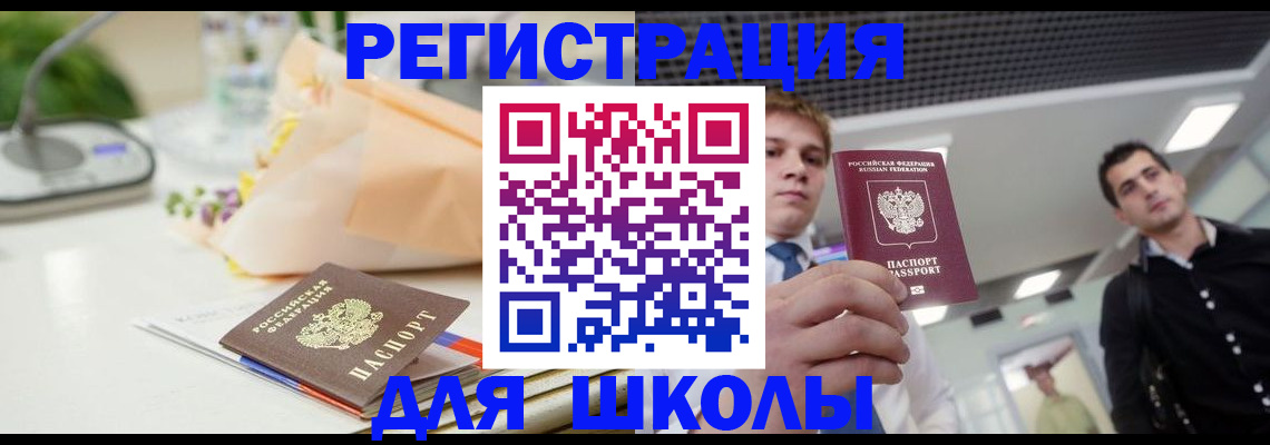 пропишу в квартире в Рязанской области